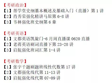 2025今晚必出三肖,词语释义、解释和落实和警惕虚假宣传-全面释义、解释和落实\